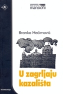 U ZAGRLJAJU KAZALIŠTA-0 U ZAGRLJAJU KAZALIŠTA-0
