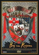 BOJ NA KOSOVU-0 BOJ NA KOSOVU-0