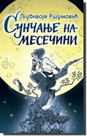 SUNČANJE NA MESEČINI (ćirilično izdanje)-0 SUNČANJE NA MESEČINI (ćirilično izdanje)-0