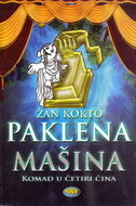 PAKLENA MAŠINA - komad u četiri čina-0 PAKLENA MAŠINA - komad u četiri čina-0