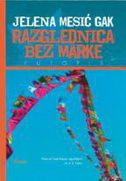 RAZGLEDNICA BEZ MARKE-0 RAZGLEDNICA BEZ MARKE-0