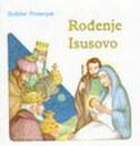 ROĐENJE ISUSOVO-0 ROĐENJE ISUSOVO-0