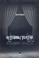 AUTORSKI TEATAR-0