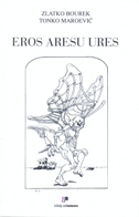 EROS ARESU URES-0 EROS ARESU URES-0