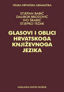 GLASOVI I OBLICI HRVATSKOGA KNJIŽEVNOGA JEZIKA-0