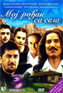 MOJ ROĐAK SA SELA 5 (SERIJA)-0 MOJ ROĐAK SA SELA 5 (SERIJA)-0
