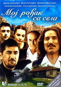 MOJ ROĐAK SA SELA 6 (SERIJA)-0 MOJ ROĐAK SA SELA 6 (SERIJA)-0