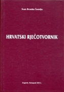 HRVATSKI RJEČOTVORNIK-0 HRVATSKI RJEČOTVORNIK-0
