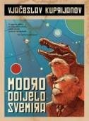 MODRO ODIJELO SVEMIRA-0 MODRO ODIJELO SVEMIRA-0