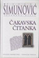 PETAR ŠIMUNOVIĆ - ČAKAVSKA ČITANKA (IZABRANA DJELA)-0 PETAR ŠIMUNOVIĆ - ČAKAVSKA ČITANKA (IZABRANA DJELA)-0