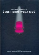 ŽENE I DRUŠTVENA MOĆ-0 ŽENE I DRUŠTVENA MOĆ-0