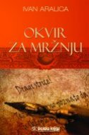 OKVIR ZA MRŽNJU-0 OKVIR ZA MRŽNJU-0