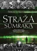 STRAŽA SUMRAKA (treći deo bestselera serijala)-0 STRAŽA SUMRAKA (treći deo bestselera serijala)-0