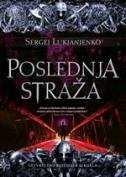 POSLEDNJA STRAŽA (četvrti deo bestseler serijala)-0 POSLEDNJA STRAŽA (četvrti deo bestseler serijala)-0
