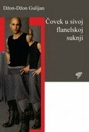 ČOVEK U SIVOJ FLANELSKOJ SUKNJI-0 ČOVEK U SIVOJ FLANELSKOJ SUKNJI-0