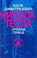NIKOLA TESLA - SRPSKI GENIJE-0 NIKOLA TESLA - SRPSKI GENIJE-0