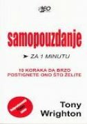 SAMOPOUZDANJE ZA 1 MINUTU - 10 koraka da brzo postignete ono što želite-0 SAMOPOUZDANJE ZA 1 MINUTU - 10 koraka da brzo postignete ono što želite-0