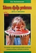 ZDRAVA DJEČJA PREHRANA-0 ZDRAVA DJEČJA PREHRANA-0