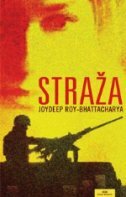 STRAŽA-0 STRAŽA-0