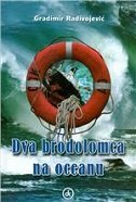 DVA BRODOLOMCA NA OCEANU-0 DVA BRODOLOMCA NA OCEANU-0