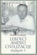 LEBDEĆI ANĐEO CIVILIZACIJE-0 LEBDEĆI ANĐEO CIVILIZACIJE-0