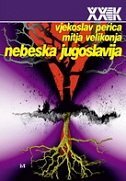 NEBESKA JUGOSLAVIJA - Interakcija političkih mitologija i pop-kulture-0 NEBESKA JUGOSLAVIJA - Interakcija političkih mitologija i pop-kulture-0