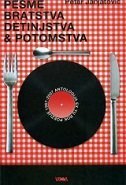 PESME BRATSTVA, JEDINSTVA I POTOMSTVA-0 PESME BRATSTVA, JEDINSTVA I POTOMSTVA-0