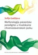 MORFONOLOGIJA PREZENTSKE PARADIGME U HRVATSKOME CRKVENOSLAVENSKOM JEZIKIU-0 MORFONOLOGIJA PREZENTSKE PARADIGME U HRVATSKOME CRKVENOSLAVENSKOM JEZIKIU-0