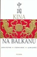 KINA NA BALKANU-0 KINA NA BALKANU-0