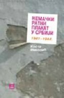 NEMAČKI RATNI PLAKAT U SRBIJI 1941-1944. (ćirilica)-0 NEMAČKI RATNI PLAKAT U SRBIJI 1941-1944. (ćirilica)-0