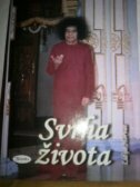 SVRHA ŽIVOTA-0 SVRHA ŽIVOTA-0