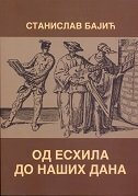OD ESHILA DO NAŠIH DANA - POZORIŠNE KRITIKE I ESEJI (ćirilica)-0 OD ESHILA DO NAŠIH DANA - POZORIŠNE KRITIKE I ESEJI (ćirilica)-0
