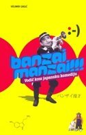 BANZAI MANZAI!!! - Vodič kroz japansku komediju-0 BANZAI MANZAI!!! - Vodič kroz japansku komediju-0