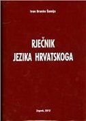 RJEČNIK JEZIKA HRVATSKOGA-0