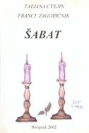 ŠABAT-0 ŠABAT-0
