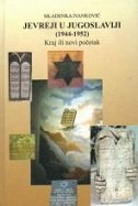 JEVREJI U JUGOSLAVIJI (1944-1952) - Kraj ili novi početak-0 JEVREJI U JUGOSLAVIJI (1944-1952) - Kraj ili novi početak-0