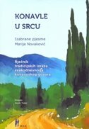 KONAVLE U SRCU - IZABRANE PJESME MARIJE NOVAKOVIĆ-0 KONAVLE U SRCU - IZABRANE PJESME MARIJE NOVAKOVIĆ-0