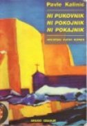 NI PUKOVNIK NI POKOJNIK NI POKAJNIK-0 NI PUKOVNIK NI POKOJNIK NI POKAJNIK-0