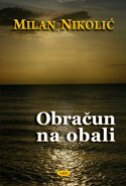 OBRAČUN NA OBALI-0 OBRAČUN NA OBALI-0