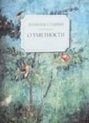 O UMETNOSTI-0 O UMETNOSTI-0