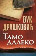 TAMO DALEKO (ĆIR.)-0 TAMO DALEKO (ĆIR.)-0