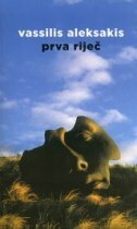 PRVA RIJEČ-0 PRVA RIJEČ-0