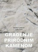 GRAĐENJE PRIRODNIM KAMENOM-0 GRAĐENJE PRIRODNIM KAMENOM-0