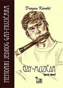 MEMOARI JEDNOG GAY MUZIČARA (prvi deo)-0 MEMOARI JEDNOG GAY MUZIČARA (prvi deo)-0