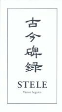 STELE-0 STELE-0