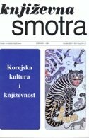 KNJIŽEVNA SMOTRA br. 168/2013-0 KNJIŽEVNA SMOTRA br. 168/2013-0