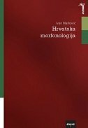 HRVATSKA MORFONOLOGIJA-0 HRVATSKA MORFONOLOGIJA-0