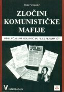 ZLOČINI KOMUNISTIČKE MAFIJE - Od slučaja Đureković do Lex Perković-0 ZLOČINI KOMUNISTIČKE MAFIJE - Od slučaja Đureković do Lex Perković-0