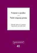 VRIJEME U JEZIKU - NULTI STUPANJ PISMA / Zbornik radova 41. seminara Zagrebačke slavističke škole-0 VRIJEME U JEZIKU - NULTI STUPANJ PISMA / Zbornik radova 41. seminara Zagrebačke slavističke škole-0