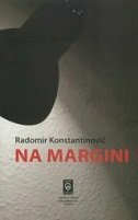 NA MARGINI-0 NA MARGINI-0